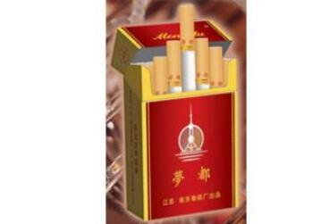 8元国宾香烟货源_国宾香烟图片大全|低价香烟网