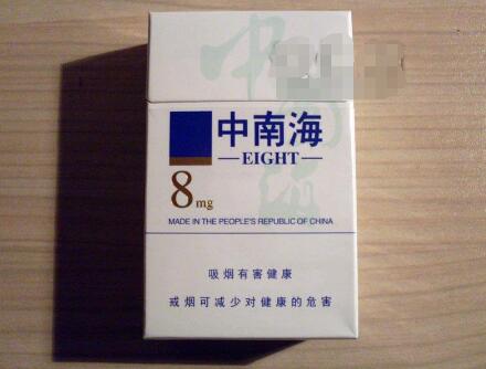 奉节批发香烟电话|奉节烟草
