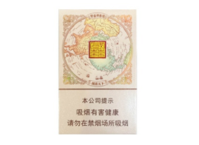 云霄香烟批发货源网(云霄香烟批发市场)-低价香烟网