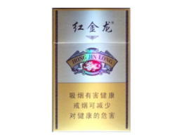 重庆香烟批发超市-重庆批发烟哪里便宜2020-低价香烟网