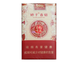 5到10元利事香烟总仓