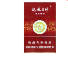 正品香烟多少钱-正牌香烟|低价香烟网