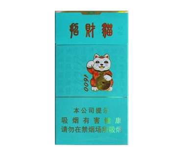 低价天子香烟批发渠道(天子香烟销售范围)|