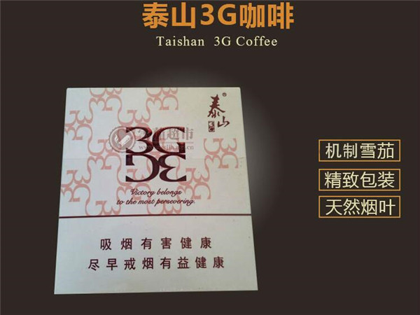 云霄自创香烟(云霄自创香烟品牌)-
