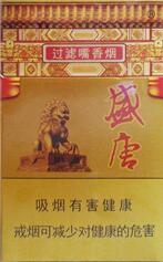 正品南京香烟批发渠道(南京烟批发价多少钱一包)-低价香烟网