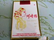 正品金鹿香烟批发渠道(金鹿烟价格及图片12mg)-