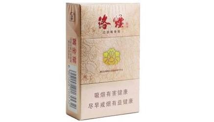 桂林十大高档香烟|桂林十大高档香烟品牌|低价香烟网