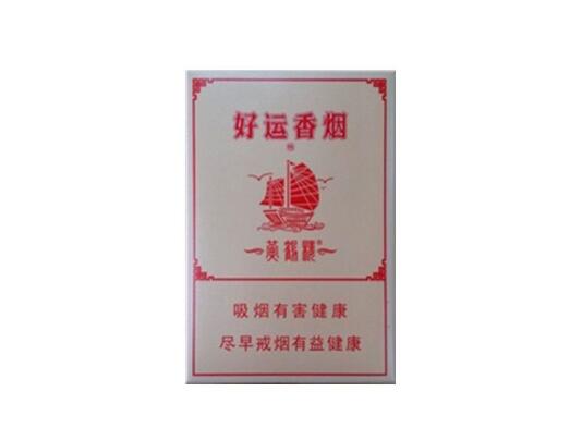 3元金香港香烟一手货源