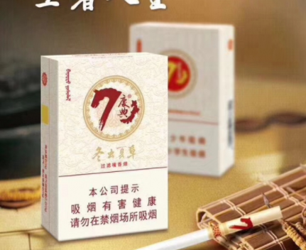 4元甲天下香烟好抽吗