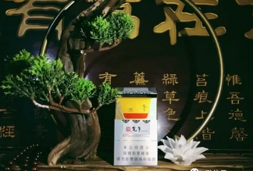 7元熊猫香烟价格