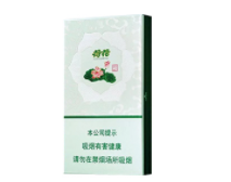 茅台香烟爆珠多少钱