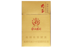 武义进口香烟
