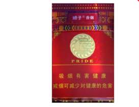 10元一品梅香烟批发