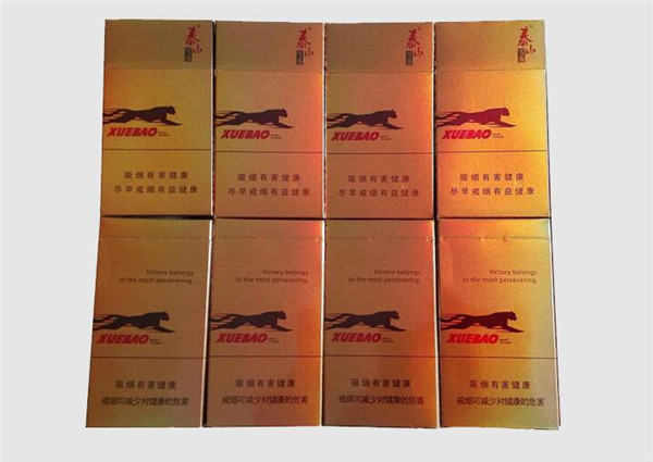 7元太阳岛香烟好抽吗