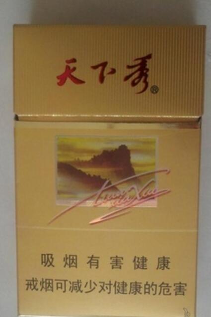 3元三峡香烟批发渠道