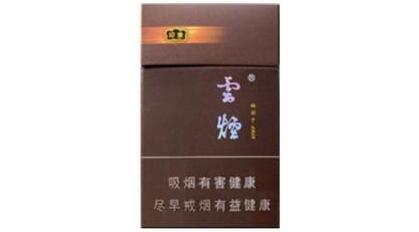 济南有进口香烟吗现在