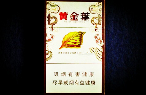 4元好猫香烟批发