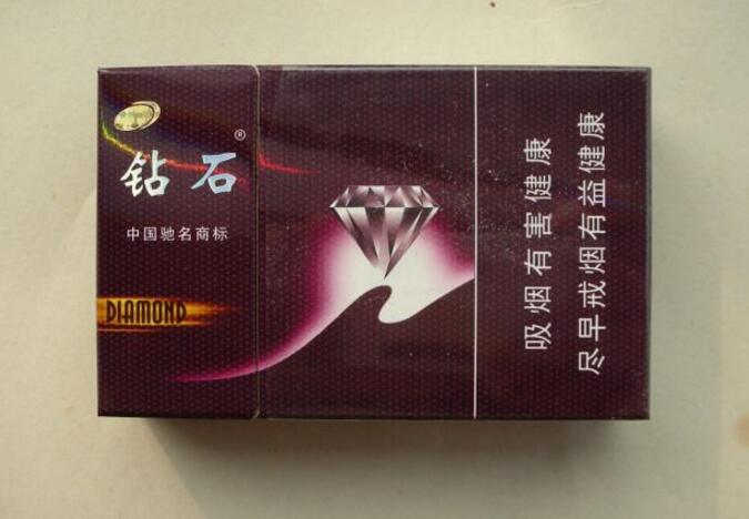 25元香烟薄荷味爆珠
