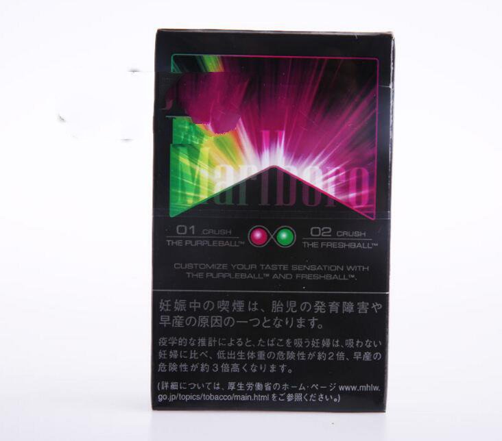 健牌紫冰香烟爆珠