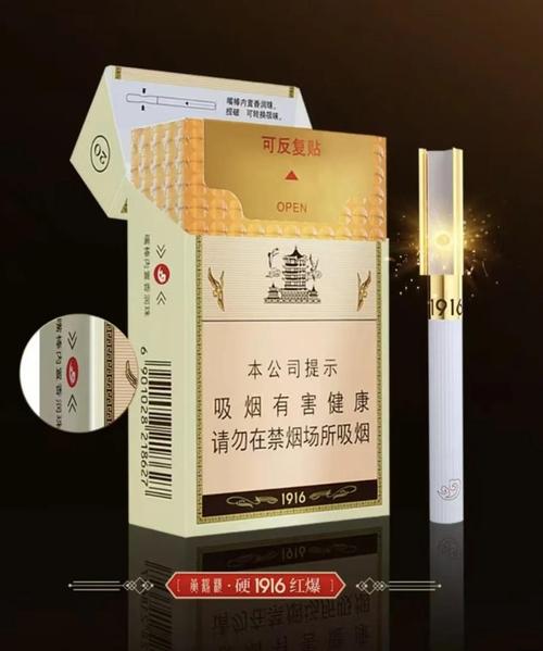 市面高端香烟【市面高端香烟有哪些】