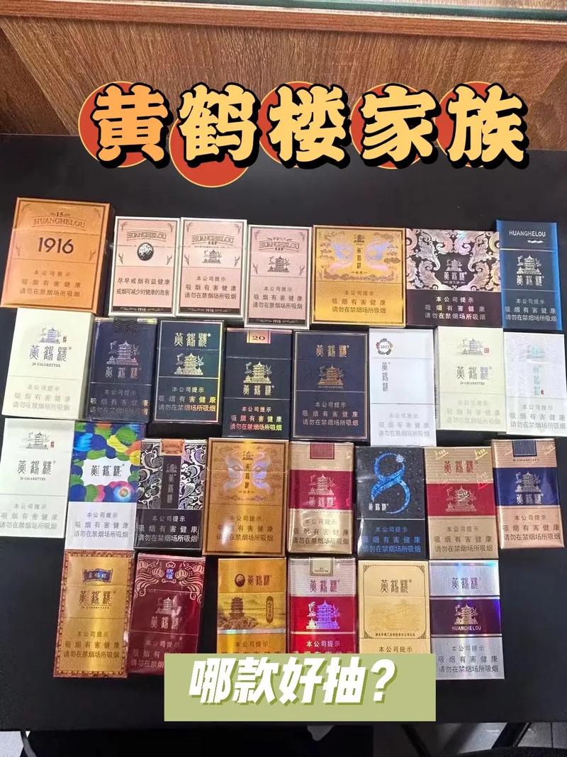 武汉卖高档香烟(武汉卖高档香烟的地方)