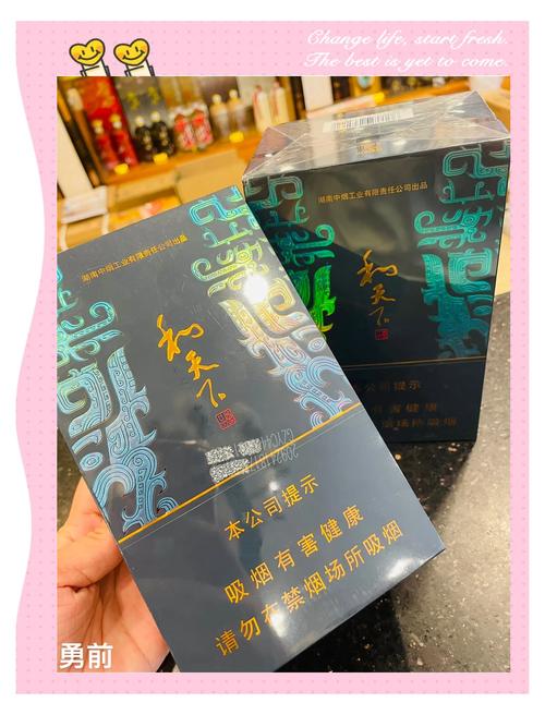 42块钱的高端香烟推荐，品味人生，尽在这一口烟香