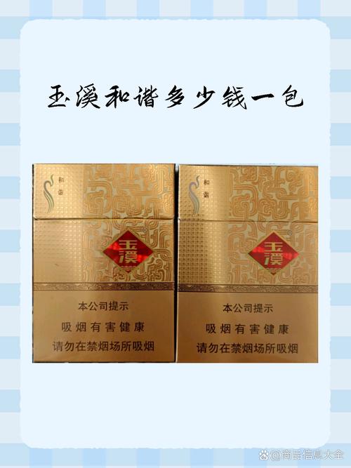 42块钱的高端香烟推荐(42元香烟)