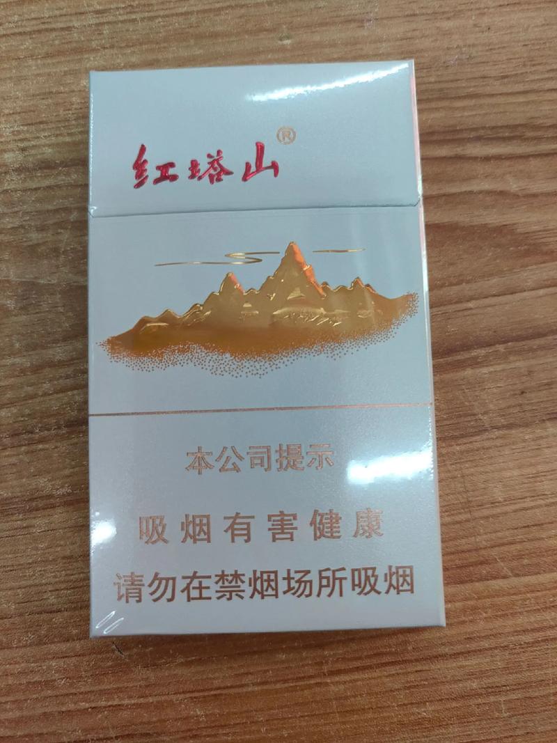 5到10元红塔山香烟货源【红塔山香烟批发价多少钱一条】